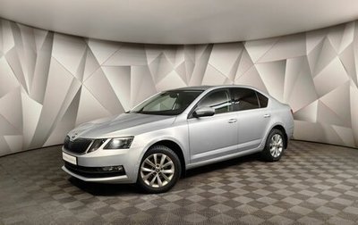 Skoda Octavia, 2020 год, 1 895 000 рублей, 1 фотография