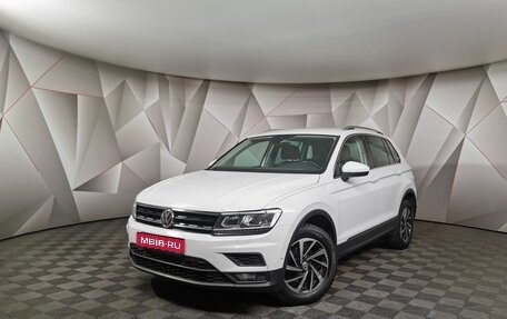 Volkswagen Tiguan II, 2018 год, 2 355 000 рублей, 1 фотография