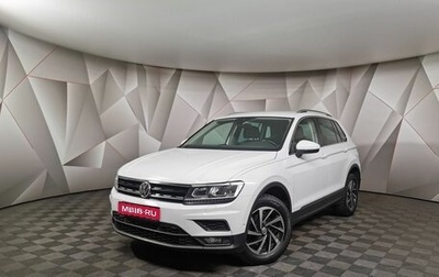 Volkswagen Tiguan II, 2018 год, 2 355 000 рублей, 1 фотография