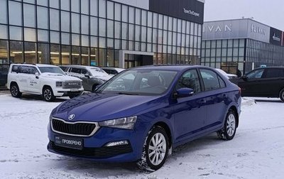 Skoda Rapid II, 2020 год, 1 583 600 рублей, 1 фотография