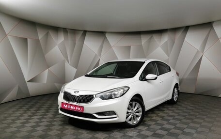 KIA Cerato III, 2014 год, 1 255 000 рублей, 1 фотография