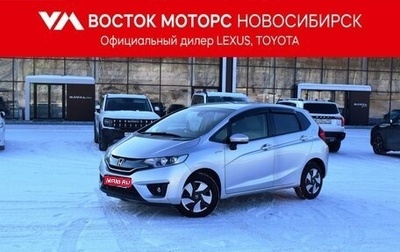 Honda Fit III, 2014 год, 897 000 рублей, 1 фотография