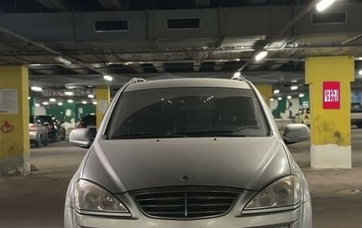 SsangYong Kyron I, 2008 год, 615 000 рублей, 1 фотография