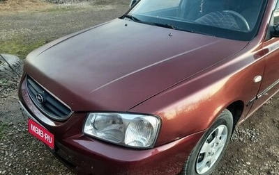 Hyundai Accent II, 2007 год, 300 000 рублей, 1 фотография