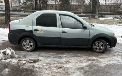 Renault Logan I, 2005 год, 200 000 рублей, 1 фотография