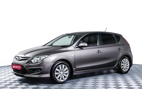 Hyundai i30 I, 2011 год, 1 027 000 рублей, 1 фотография