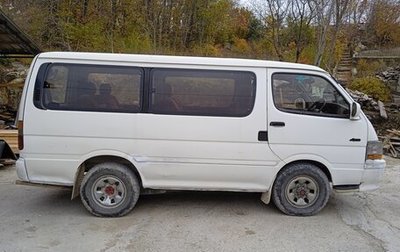 Toyota HiAce H100, 1993 год, 599 000 рублей, 1 фотография