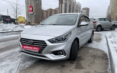 Hyundai Solaris II рестайлинг, 2017 год, 1 410 000 рублей, 1 фотография