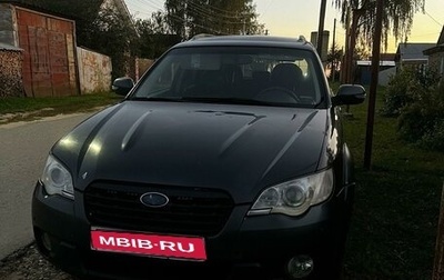 Subaru Legacy IV, 2008 год, 1 000 000 рублей, 1 фотография