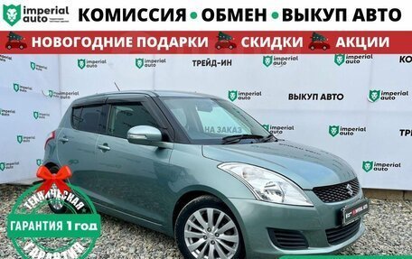 Suzuki Swift IV, 2012 год, 635 000 рублей, 1 фотография