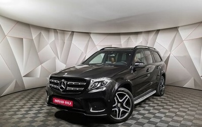 Mercedes-Benz GLS, 2016 год, 4 325 700 рублей, 1 фотография