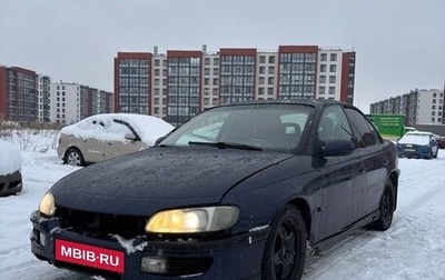 Opel Omega B, 1998 год, 139 999 рублей, 1 фотография