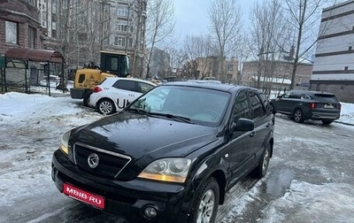 KIA Sorento IV, 2002 год, 449 000 рублей, 1 фотография