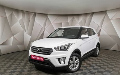 Hyundai Creta I рестайлинг, 2018 год, 1 497 000 рублей, 1 фотография