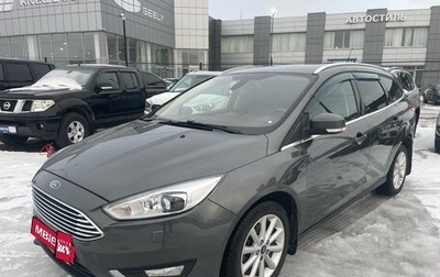 Ford Focus III, 2018 год, 1 159 000 рублей, 1 фотография