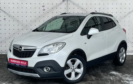 Opel Mokka I, 2014 год, 1 450 000 рублей, 1 фотография