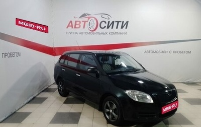 Skoda Fabia II, 2008 год, 440 000 рублей, 1 фотография