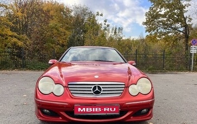 Mercedes-Benz C-Класс, 2007 год, 660 000 рублей, 1 фотография