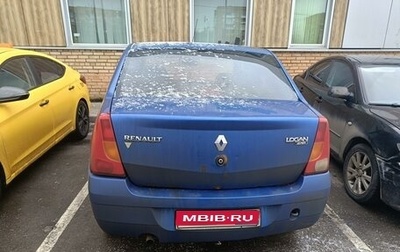 Renault Logan I, 2007 год, 250 000 рублей, 1 фотография