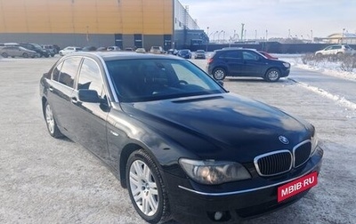 BMW 7 серия, 2006 год, 1 200 000 рублей, 1 фотография