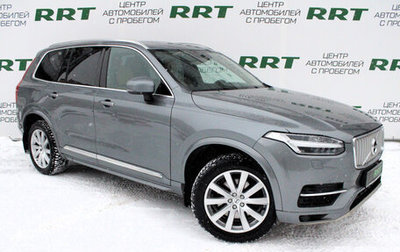 Volvo XC90 II рестайлинг, 2015 год, 2 789 000 рублей, 1 фотография