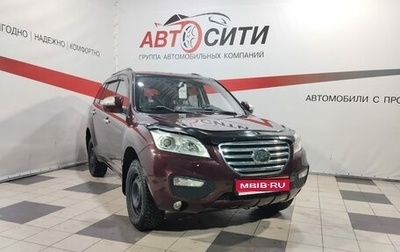 Lifan X60 I рестайлинг, 2014 год, 672 000 рублей, 1 фотография