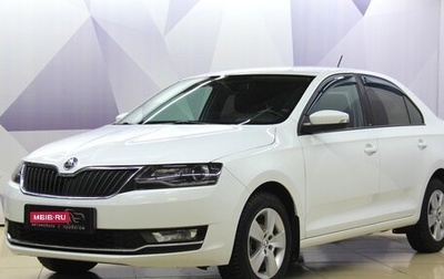 Skoda Rapid I, 2018 год, 1 278 000 рублей, 1 фотография