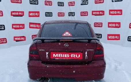 Opel Vectra B рестайлинг, 1999 год, 285 000 рублей, 5 фотография