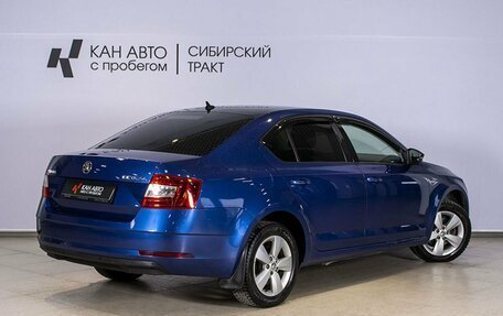 Skoda Octavia, 2018 год, 1 549 600 рублей, 2 фотография