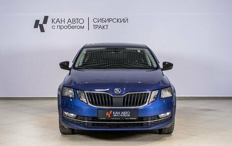 Skoda Octavia, 2018 год, 1 549 600 рублей, 8 фотография