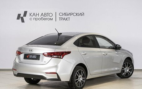 Hyundai Solaris II рестайлинг, 2018 год, 1 254 000 рублей, 2 фотография