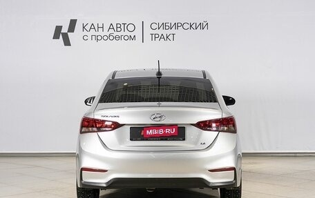 Hyundai Solaris II рестайлинг, 2018 год, 1 254 000 рублей, 10 фотография