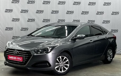 Hyundai i40 I рестайлинг, 2015 год, 1 480 000 рублей, 1 фотография