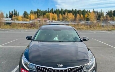 KIA Optima IV, 2016 год, 1 930 000 рублей, 1 фотография