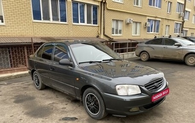 Hyundai Accent II, 2011 год, 450 000 рублей, 1 фотография