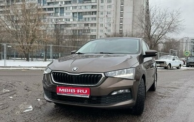 Skoda Rapid II, 2021 год, 1 800 000 рублей, 1 фотография