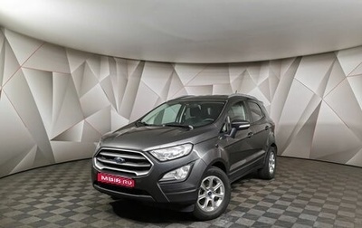 Ford EcoSport, 2018 год, 1 495 000 рублей, 1 фотография