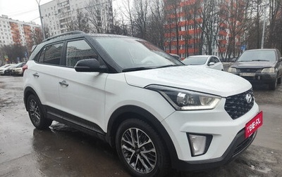 Hyundai Creta I рестайлинг, 2020 год, 2 200 000 рублей, 1 фотография