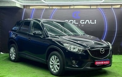 Mazda CX-5 II, 2013 год, 1 590 000 рублей, 1 фотография