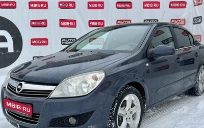 Opel Astra H, 2008 год, 489 990 рублей, 1 фотография