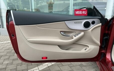 Mercedes-Benz C-Класс, 2018 год, 3 299 000 рублей, 8 фотография