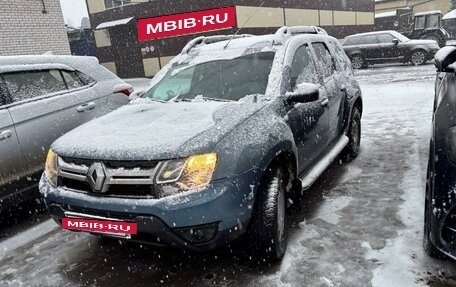 Renault Duster I рестайлинг, 2016 год, 1 050 000 рублей, 2 фотография