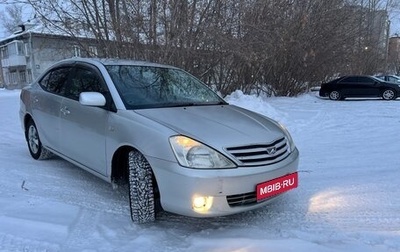 Toyota Allion, 2002 год, 679 000 рублей, 1 фотография