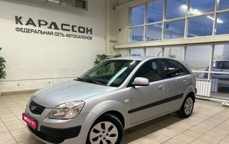 KIA Rio II, 2006 год, 535 000 рублей, 1 фотография