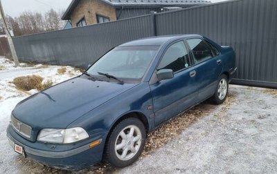 Volvo S40 II, 1997 год, 240 000 рублей, 1 фотография