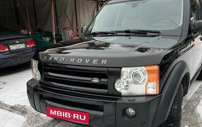 Land Rover Discovery III, 2008 год, 1 250 000 рублей, 1 фотография