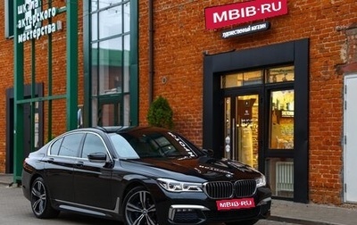 BMW 7 серия, 2017 год, 4 999 999 рублей, 1 фотография