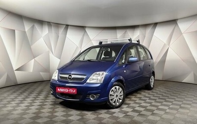 Opel Meriva, 2008 год, 578 000 рублей, 1 фотография