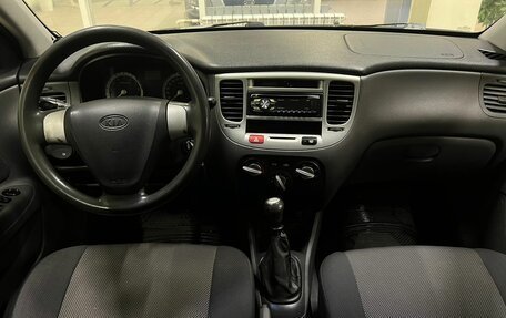 KIA Rio II, 2006 год, 535 000 рублей, 8 фотография