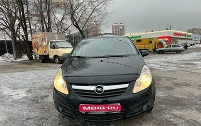 Opel Corsa D, 2009 год, 485 000 рублей, 1 фотография